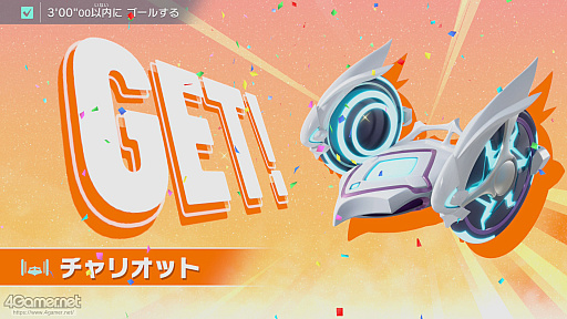 画像ギャラリー No.051のサムネイル画像 / 「カービィのエアライダー」でめちゃめちゃを楽しもう！　いろいろなあそびがぎっしり詰まったゲームの情報まとめ＆プレイレポート
