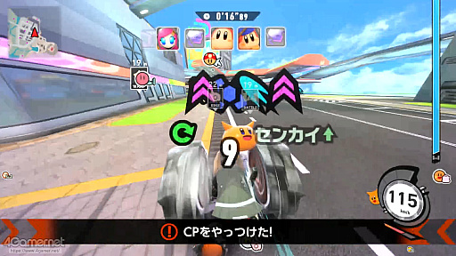 画像ギャラリー No.018のサムネイル画像 / 「カービィのエアライダー」の「シティトライアル」をもっと楽しむために！　スカイアで迷わないための“ちょいコツ”＆心得ガイド