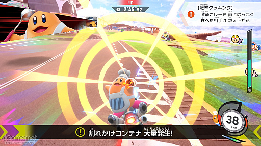 画像ギャラリー No.019のサムネイル画像 / 「カービィのエアライダー」の「シティトライアル」をもっと楽しむために！　スカイアで迷わないための“ちょいコツ”＆心得ガイド
