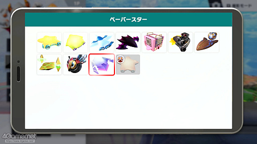 画像ギャラリー No.022のサムネイル画像 / 「カービィのエアライダー」の「シティトライアル」をもっと楽しむために！　スカイアで迷わないための“ちょいコツ”＆心得ガイド