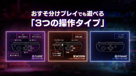画像ギャラリー No.009のサムネイル画像 / Nintendo Switch 2版「ストリートファイター6」，本体リリースと同日の6月5日に発売