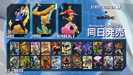 画像ギャラリー No.010のサムネイル画像 / Nintendo Switch 2版「ストリートファイター6」，本体リリースと同日の6月5日に発売