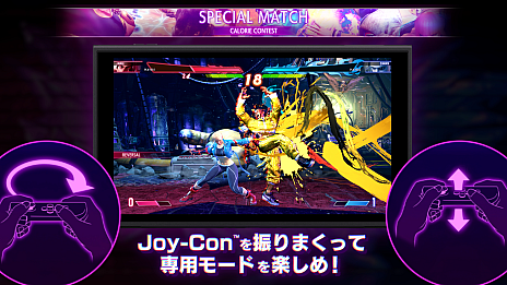 画像ギャラリー No.021のサムネイル画像 / Nintendo Switch 2版「ストリートファイター6」，本体リリースと同日の6月5日に発売