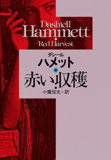 画像ギャラリー No.008のサムネイル画像 / サイバーパンクの古典「ニューロマンサー」が再評価される今，その足跡を辿り直す（ゲーマーのためのブックガイド：第46回）