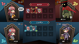 画像ギャラリー No.010のサムネイル画像 / 「オバケイドロ２」本日配信。最大8人でオバケとニンゲンに分かれ，ニッポンを舞台にケイドロをする非対称型対戦ゲーム。おすそわけ通信に対応