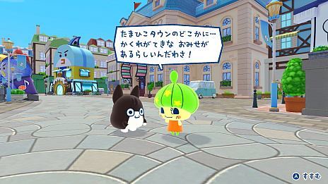 画像ギャラリー No.002のサムネイル画像 / 「たまごっちのプチプチおみせっち おまちど〜さま！Nintendo Switch 2 Edition」，2025年6月26日に発売