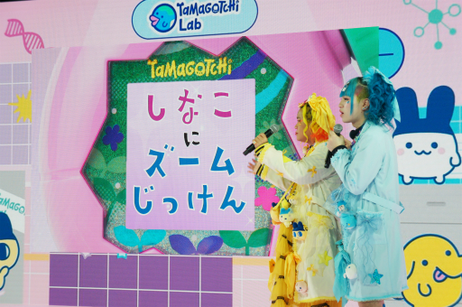 画像ギャラリー No.006のサムネイル画像 / たまごっちシリーズ最新作「Tamagotchi Paradise」は，お世話の視点を切り替えられる“ズーム機能”を搭載。開発背景などが語られた発表会をレポート