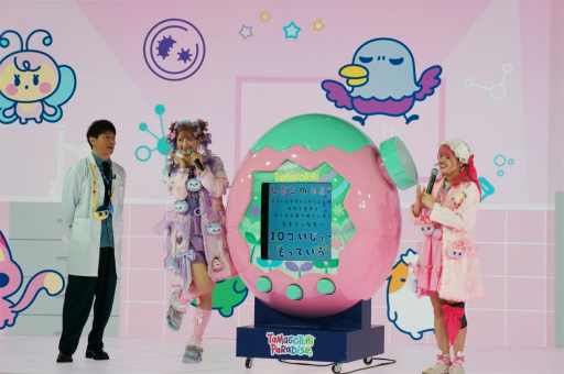 画像ギャラリー No.008のサムネイル画像 / たまごっちシリーズ最新作「Tamagotchi Paradise」は，お世話の視点を切り替えられる“ズーム機能”を搭載。開発背景などが語られた発表会をレポート