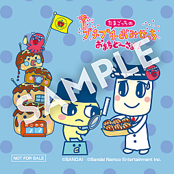 画像ギャラリー No.009のサムネイル画像 / 「たまごっちのプチプチおみせっち おまちど〜さま！」，築地銀だこと10月20日よりコラボ。コラボデザインのパックを販売