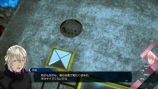 画像ギャラリー No.022のサムネイル画像 / 伊達 鍵ってそもそも何者？　2作品を紡ぐ「伊達鍵は眠らない - From AI：ソムニウムファイル」発売をきっかけに伝えたいシリーズのつながり【PR】
