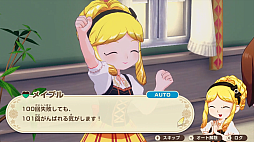 牧場物語 Let’s！風のグランドバザール Nintendo Switch 2 Edition