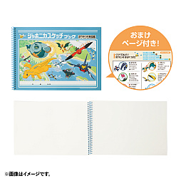 画像ギャラリー No.003のサムネイル画像 / 「ポケモン生態図鑑」，グッズを6月18日に発売。ポケモンの生態が学べるお風呂ポスター，ジャポニカスケッチブックなど