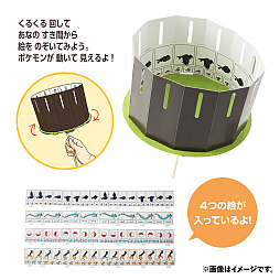 画像ギャラリー No.012のサムネイル画像 / 「ポケモン生態図鑑」，グッズを6月18日に発売。ポケモンの生態が学べるお風呂ポスター，ジャポニカスケッチブックなど