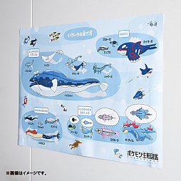 画像ギャラリー No.014のサムネイル画像 / 「ポケモン生態図鑑」，グッズを6月18日に発売。ポケモンの生態が学べるお風呂ポスター，ジャポニカスケッチブックなど