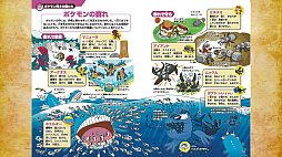 画像ギャラリー No.003のサムネイル画像 / 書籍「ポケモン生態図鑑」本日発売。生態学や行動学の視点からポケモンずかんを紐解く，ポケモン初の生態図鑑