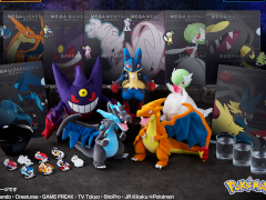 一番くじ Pokémon 「メガシンカ」，ラインナップを公開。ラストワン賞はメガルカリオのぬいぐるみ