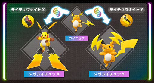 画像ギャラリー No.034のサムネイル画像 / 「Pokémon LEGENDS Z-A」，マフォクシー，ブリガロン，ゲッコウガの“メガシンカ”が公開に。有料DLC「M次元ラッシュ」も新たに発表