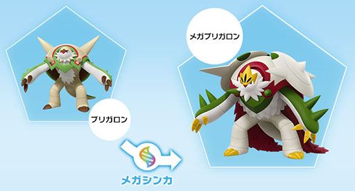 画像ギャラリー No.035のサムネイル画像 / 「Pokémon LEGENDS Z-A」，マフォクシー，ブリガロン，ゲッコウガの“メガシンカ”が公開に。有料DLC「M次元ラッシュ」も新たに発表