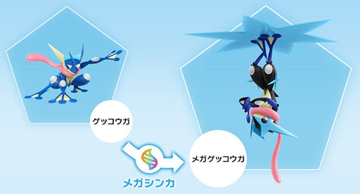 画像ギャラリー No.037のサムネイル画像 / 「Pokémon LEGENDS Z-A」，マフォクシー，ブリガロン，ゲッコウガの“メガシンカ”が公開に。有料DLC「M次元ラッシュ」も新たに発表