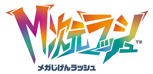 画像ギャラリー No.049のサムネイル画像 / 「Pokémon LEGENDS Z-A」，マフォクシー，ブリガロン，ゲッコウガの“メガシンカ”が公開に。有料DLC「M次元ラッシュ」も新たに発表