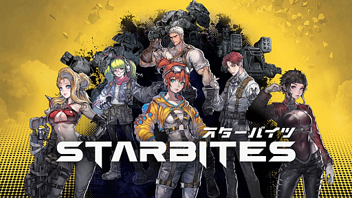 画像ギャラリー No.006のサムネイル画像 / 【今週のモチベ】シリーズ最新作「Pokémon LEGENDS Z-A」や「STARBITES」が発売される 2025年10月13日〜10月19日