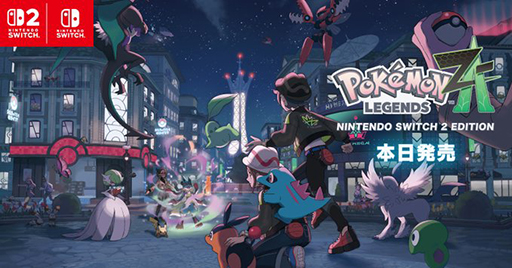 画像ギャラリー No.001のサムネイル画像 / ポケモンシリーズ最新作「Pokémon LEGENDS Z-A」，本日発売。舞台はミアレシティで，シリーズ初のリアルタイムバトルを採用
