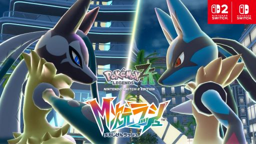 画像ギャラリー No.002のサムネイル画像 / 「Pokémon LEGENDS Z-A M次元ラッシュ」，はどうポケモン「ルカリオ」のメガシンカした姿「メガルカリオZ」の情報を公開