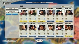 画像ギャラリー No.002のサムネイル画像 / 「信長の野望･新生 with パワーアップキット Complete Edition」Switch2向けDL版のプレオーダーを開始。Switch2版の実機プレイ動画を公開