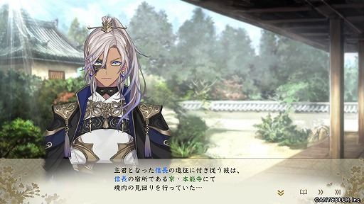画像ギャラリー No.001のサムネイル画像 / 「信長の野望･新生 with パワーアップキット Complete Edition」VTuberのイブラヒムさんとのコラボDLCを6月5日から期間限定で無料配信