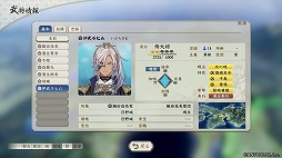 画像ギャラリー No.004のサムネイル画像 / 「信長の野望･新生 with パワーアップキット Complete Edition」VTuberのイブラヒムさんとのコラボDLCを6月5日から期間限定で無料配信