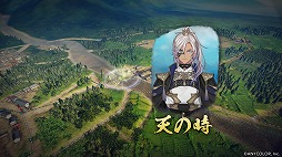 画像ギャラリー No.005のサムネイル画像 / 「信長の野望･新生 with パワーアップキット Complete Edition」VTuberのイブラヒムさんとのコラボDLCを6月5日から期間限定で無料配信