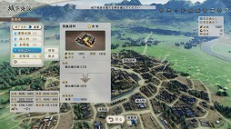 画像ギャラリー No.013のサムネイル画像 / 「信長の野望･新生 with パワーアップキット Complete Edition」がPS5/Switch2で本日発売。コラボ要素以外の全DLCがセットに