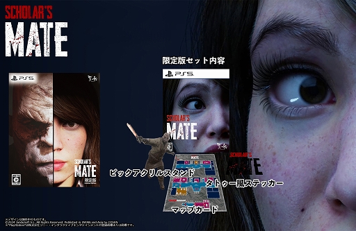 画像ギャラリー No.005のサムネイル画像 / サスペンスホラーADV「SCHOLAR'S MATE」本日発売。怪物の追跡を躱しながら院内を探索し，さまざまな謎を解いて病院からの脱出を目指す