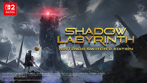 画像ギャラリー No.001のサムネイル画像 / 探索型2Dアクションゲーム「Shadow Labyrinth」，Nintendo Switch 2版が発売決定。他機種と同日の7月17日にリリース
