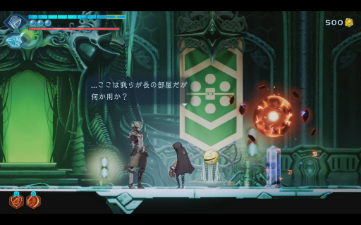 画像ギャラリー No.004のサムネイル画像 / ［プレイレポ］「Shadow Labyrinth」試遊会レポート。「UGSF」に基づくコアなナムコネタと挑戦しがいがある探索，そして激しいボスバトルを楽しめた