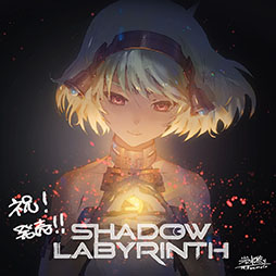 画像ギャラリー No.005のサムネイル画像 / パックマンをテーマとした新作2Dアクション「Shadow Labyrinth」，本日発売。荒廃した惑星で，敵を喰らいながら自らの運命を切り拓け