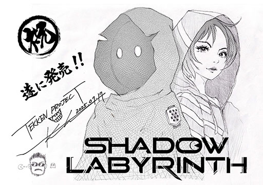 画像ギャラリー No.008のサムネイル画像 / パックマンをテーマとした新作2Dアクション「Shadow Labyrinth」，本日発売。荒廃した惑星で，敵を喰らいながら自らの運命を切り拓け
