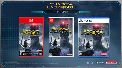 画像ギャラリー No.022のサムネイル画像 / パックマンをテーマとした新作2Dアクション「Shadow Labyrinth」，本日発売。荒廃した惑星で，敵を喰らいながら自らの運命を切り拓け