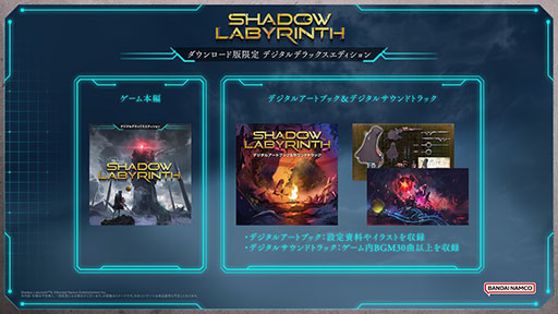 画像ギャラリー No.023のサムネイル画像 / パックマンをテーマとした新作2Dアクション「Shadow Labyrinth」，本日発売。荒廃した惑星で，敵を喰らいながら自らの運命を切り拓け