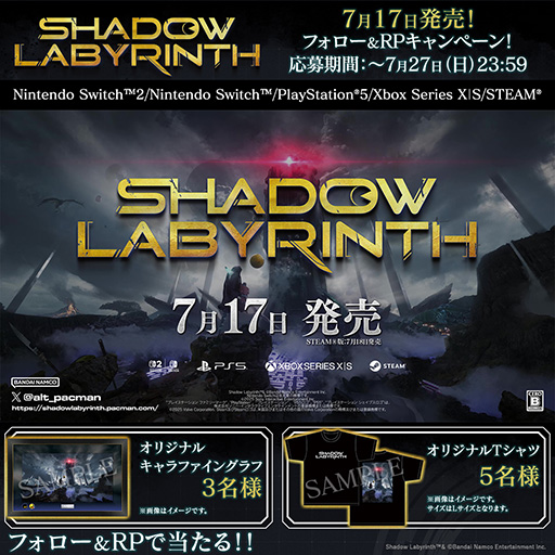 画像ギャラリー No.024のサムネイル画像 / パックマンをテーマとした新作2Dアクション「Shadow Labyrinth」，本日発売。荒廃した惑星で，敵を喰らいながら自らの運命を切り拓け