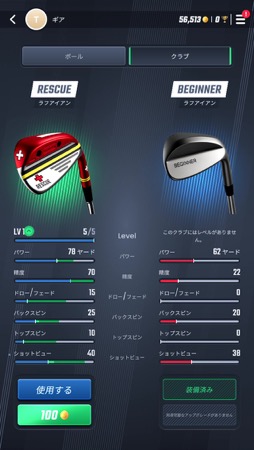 画像ギャラリー No.014のサムネイル画像 / 簡単操作で世界の本格コースを楽しめる，PGA公認のゴルフゲームが登場！　オンラインプレイにもカジュアルに参加できる「PGA TOUR Pro Golf」（今日から始めろApple Arcade #31）