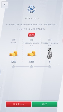 画像ギャラリー No.018のサムネイル画像 / 簡単操作で世界の本格コースを楽しめる，PGA公認のゴルフゲームが登場！　オンラインプレイにもカジュアルに参加できる「PGA TOUR Pro Golf」（今日から始めろApple Arcade #31）