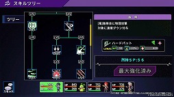 画像ギャラリー No.003のサムネイル画像 / 悪行を重ねてヴィランとして成長するRPG「ヴィラン転生」スマホ向けに4月10日発売。ケムコの異世界転生RPGシリーズ第2弾