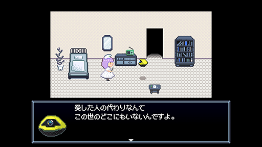画像ギャラリー No.008のサムネイル画像 / 愛されたロボットたちの最後を看取る，無料ドット絵ADV「Robot Hospice（ロボットホスピス）」Steamストアページを公開