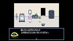 画像ギャラリー No.013のサムネイル画像 / 愛されたロボットたちの最後を看取る，無料ドット絵ADV「Robot Hospice（ロボットホスピス）」Steamストアページを公開