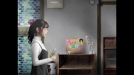 画像ギャラリー No.010のサムネイル画像 / シリーズ最新作「つぐのひ -彁名（かな）縛りの部屋-」，Steamにて本日リリース。5月2日まで15％オフのセールを実施中