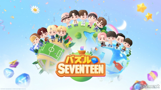 画像ギャラリー No.001のサムネイル画像 / SEVENTEENとCARATの絆をゲームに！　セブチ公式ゲーム「パズルSEVENTEEN」体験レポート＆HYBE IM JAPANスタッフインタビュー