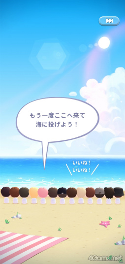 画像ギャラリー No.004のサムネイル画像 / SEVENTEENとCARATの絆をゲームに！　セブチ公式ゲーム「パズルSEVENTEEN」体験レポート＆HYBE IM JAPANスタッフインタビュー