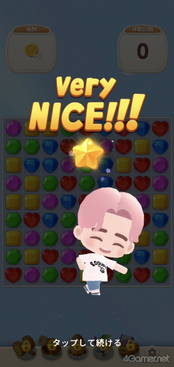 画像ギャラリー No.010のサムネイル画像 / SEVENTEENとCARATの絆をゲームに！　セブチ公式ゲーム「パズルSEVENTEEN」体験レポート＆HYBE IM JAPANスタッフインタビュー