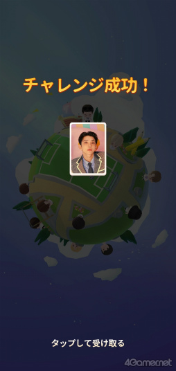 画像ギャラリー No.021のサムネイル画像 / SEVENTEENとCARATの絆をゲームに！　セブチ公式ゲーム「パズルSEVENTEEN」体験レポート＆HYBE IM JAPANスタッフインタビュー